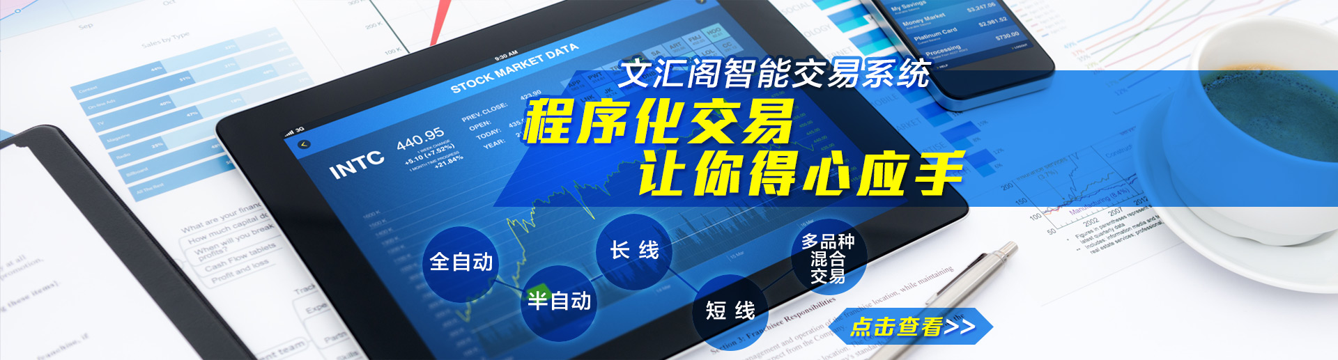 文汇阁_02.jpg