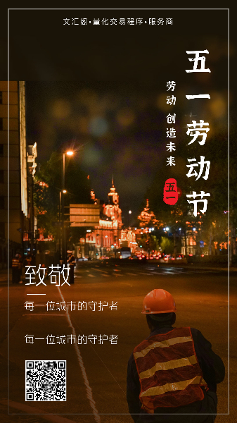 微信图片_20200501150622.jpg
